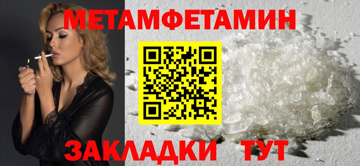 Amphetamine 98%  Amphetamine  Ульяновск  Вход с VPN 