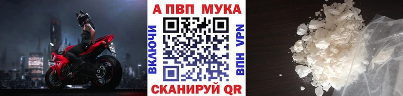 APVP кристаллы  Ульяновск 