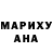 Канабис OG Kush Just 1van