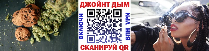 Печенье с ТГК конопля  мега маркетплейс  Ульяновск 