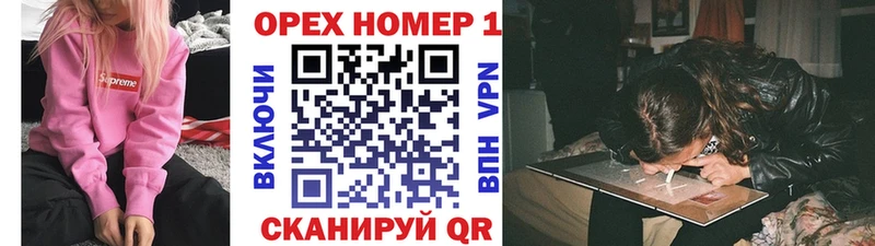 гидра ONION  Ульяновск  COCAIN 97% 