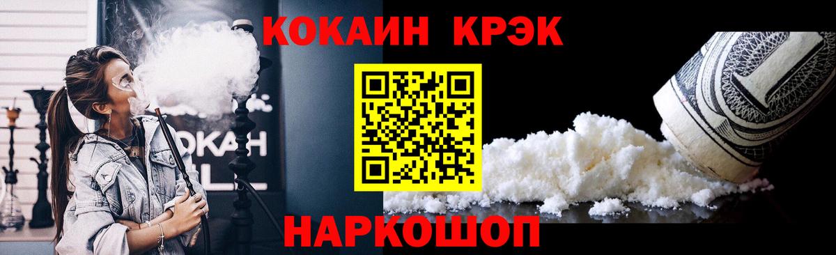 Экстази  Марихуана  Ульяновск  МЕФ кристаллы  Кокаин  Вход с VPN 