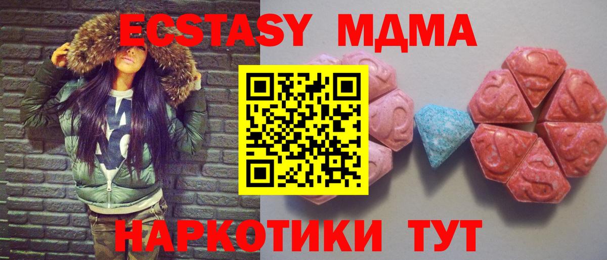 ЭКСТАЗИ Punisher Ульяновск