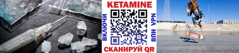 ссылка на мегу рабочий сайт  Ульяновск  Кетамин VHQ 