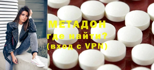ALPHA PVP Баксан