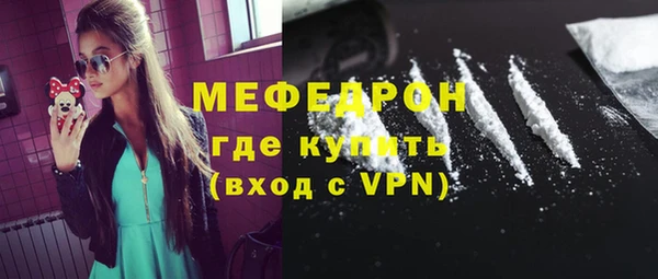 ALPHA PVP Баксан