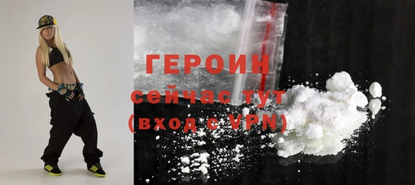 спиды Балахна