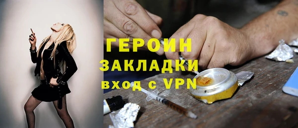 спиды Балахна