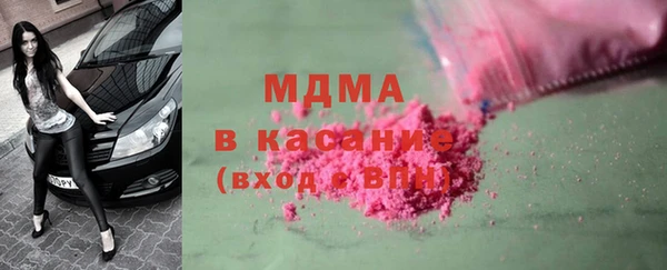 скорость mdpv Балабаново