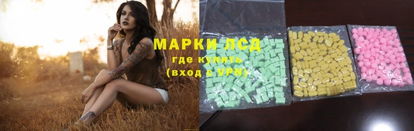 спиды Балахна