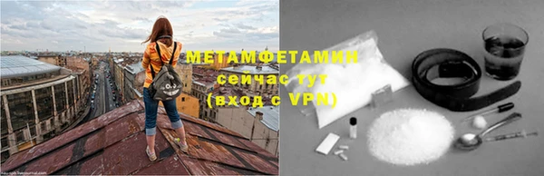 спиды Балахна