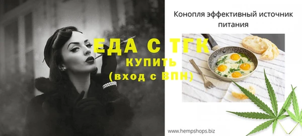 спиды Балахна