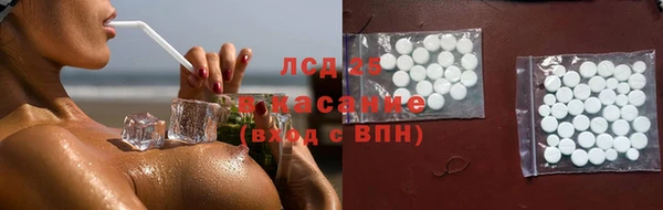 спиды Балахна