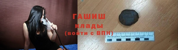 ALPHA PVP Баксан
