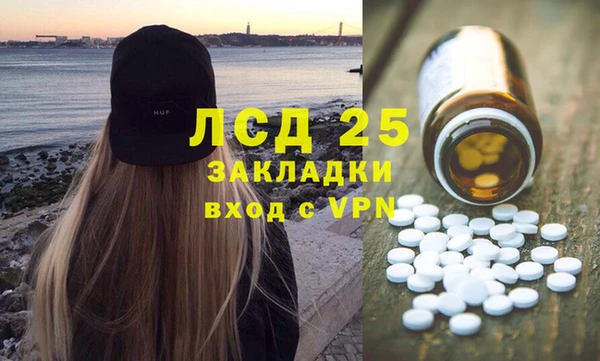 скорость mdpv Балабаново
