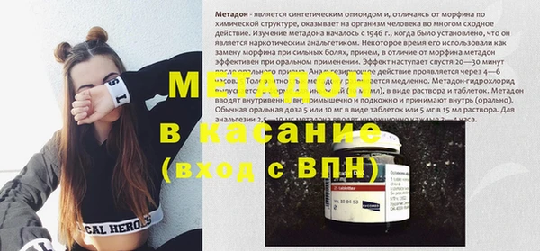 спиды Балахна