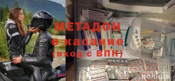 ALPHA PVP Баксан