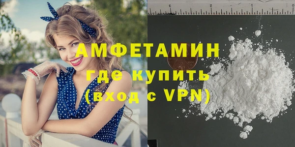 спиды Балахна