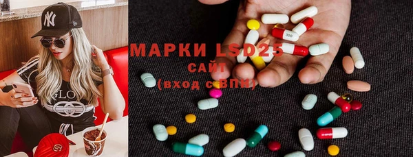 мет Нефтекумск