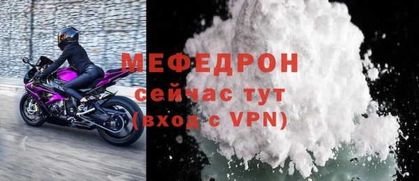 ALPHA PVP Баксан