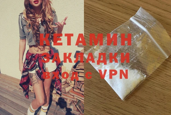 спиды Балахна