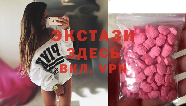ALPHA PVP Баксан