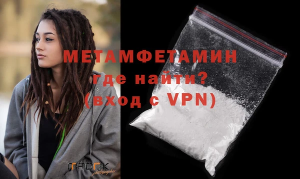 спиды Балахна