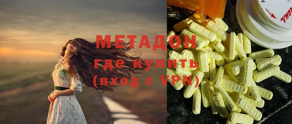 спиды Балахна
