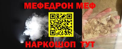 MESCALINE Рузаевка