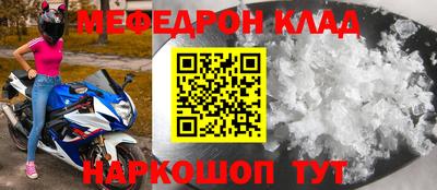 MESCALINE Рузаевка