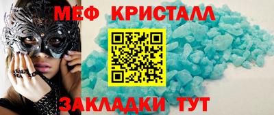 мдма Рыбинск