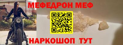 прущая мука Рязань