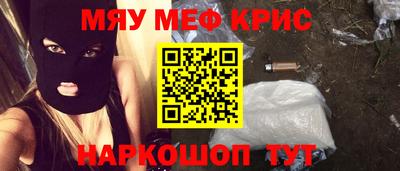 мдма Рыбинск