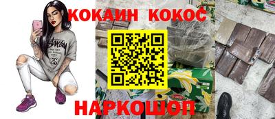 MESCALINE Рузаевка