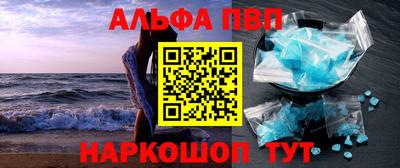 MESCALINE Рузаевка