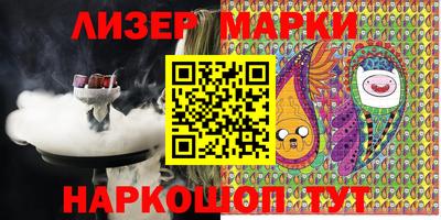 MESCALINE Рузаевка