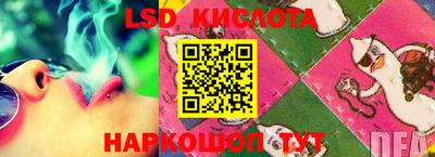 MESCALINE Рузаевка