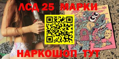 MESCALINE Рузаевка