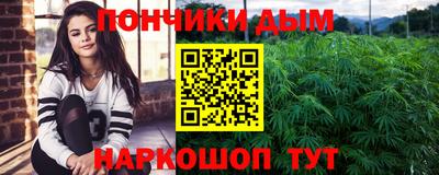 мдма Рыбинск