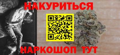 мдма Рыбинск