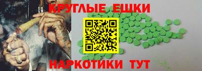 мдма Рыбинск