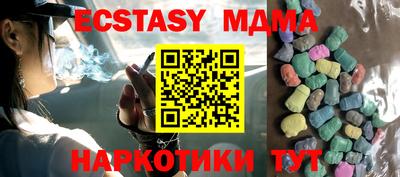 MESCALINE Рузаевка