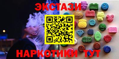MESCALINE Рузаевка