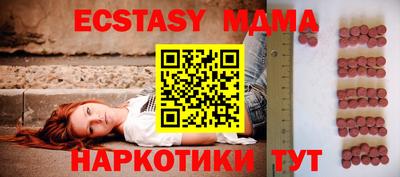 мдма Рыбинск