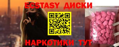 MESCALINE Рузаевка