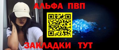 мдма Рыбинск