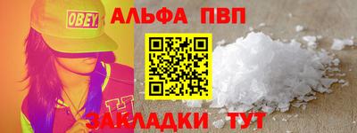 мдма Рыбинск