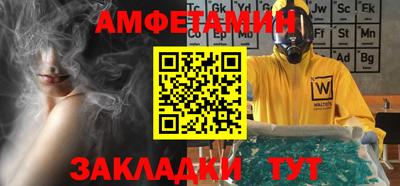 мдма Рыбинск