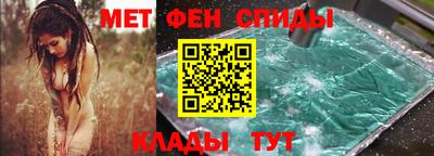 мдма Рыбинск