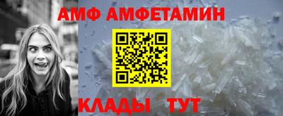 мдма Рыбинск